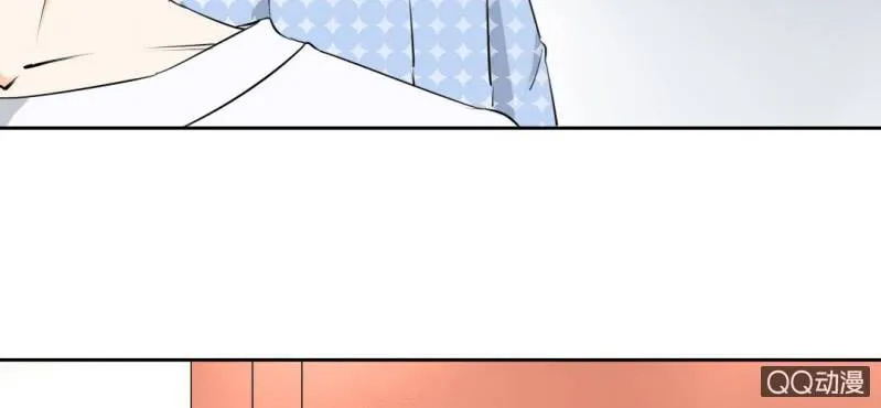 第29话 这花是送你的 第37页