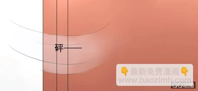 第29话 这花是送你的 第38页