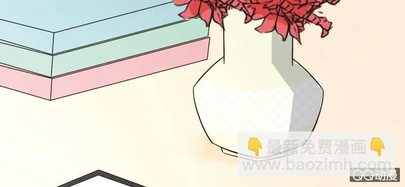 第29话 这花是送你的 第48页