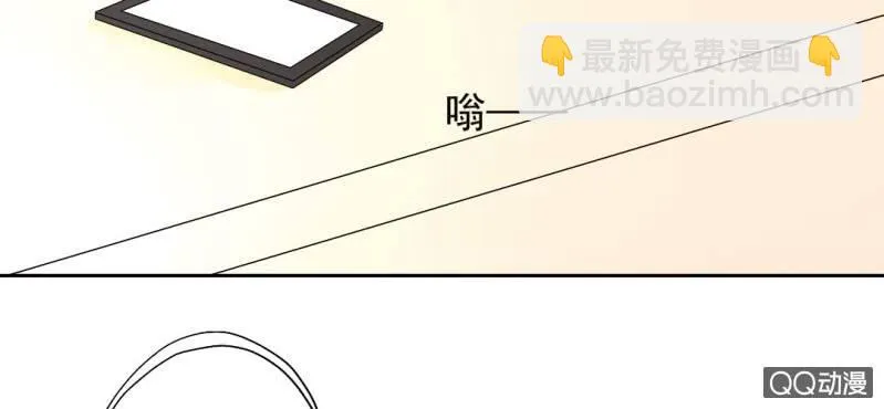 第29话 这花是送你的 第49页
