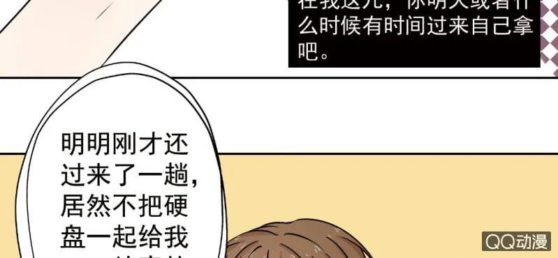 第29话 这花是送你的 第52页