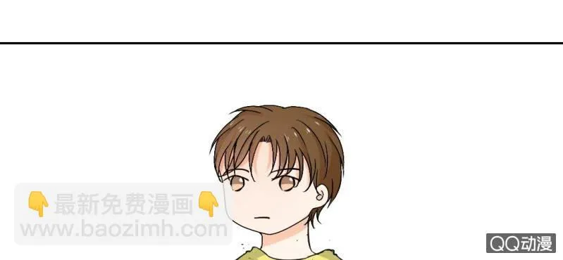 第29话 这花是送你的 第57页