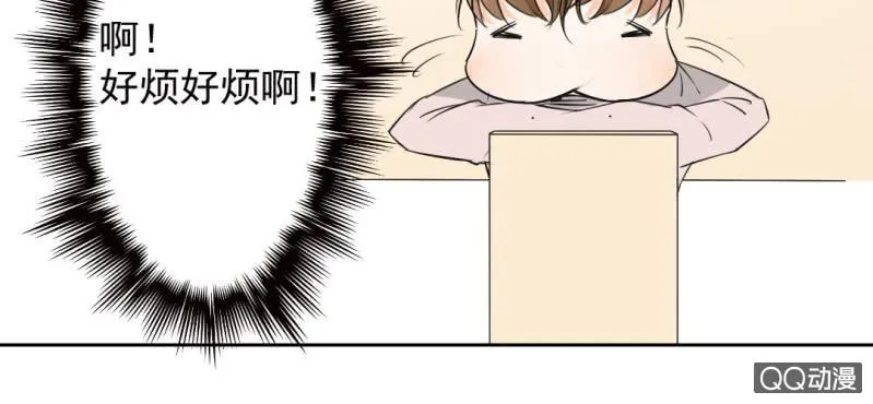 第28话 他买玫瑰花干嘛？ 第15页