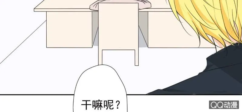 第28话 他买玫瑰花干嘛？ 第22页