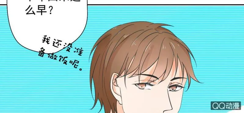 第28话 他买玫瑰花干嘛？ 第26页