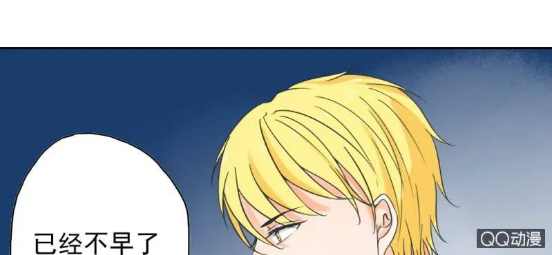 第28话 他买玫瑰花干嘛？ 第29页