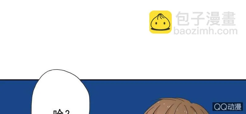第28话 他买玫瑰花干嘛？ 第34页