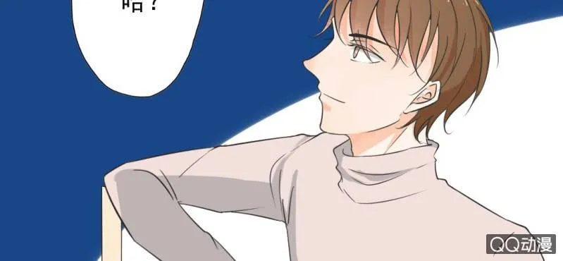 第28话 他买玫瑰花干嘛？ 第35页