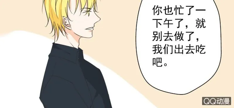 第28话 他买玫瑰花干嘛？ 第37页