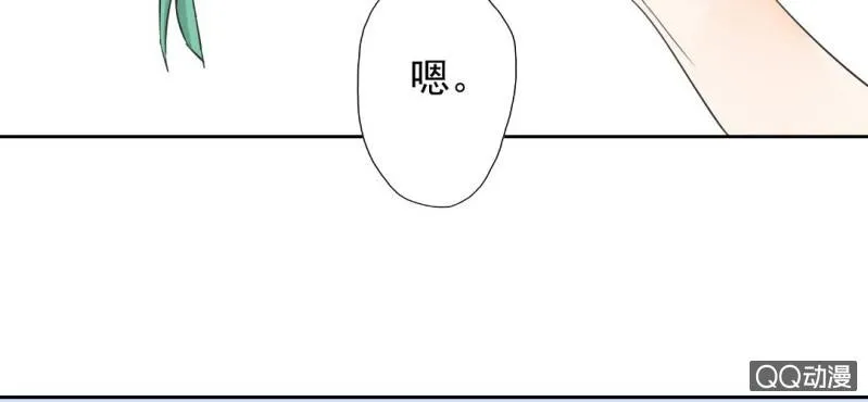 第28话 他买玫瑰花干嘛？ 第46页