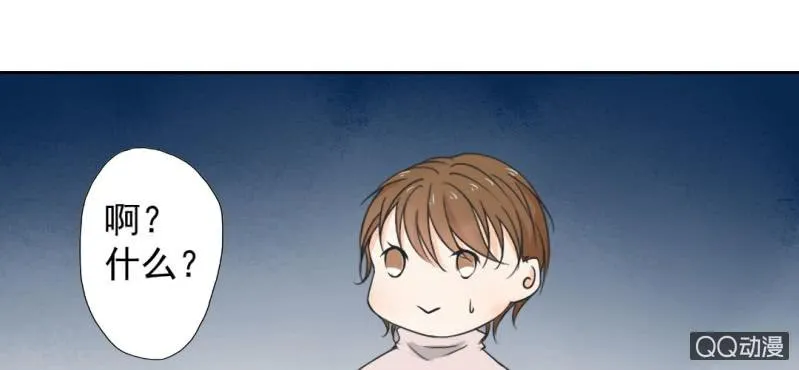 第28话 他买玫瑰花干嘛？ 第49页