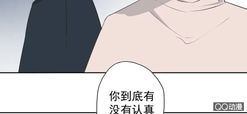 第28话 他买玫瑰花干嘛？ 第54页