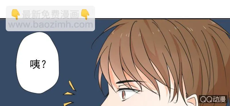 第28话 他买玫瑰花干嘛？ 第66页