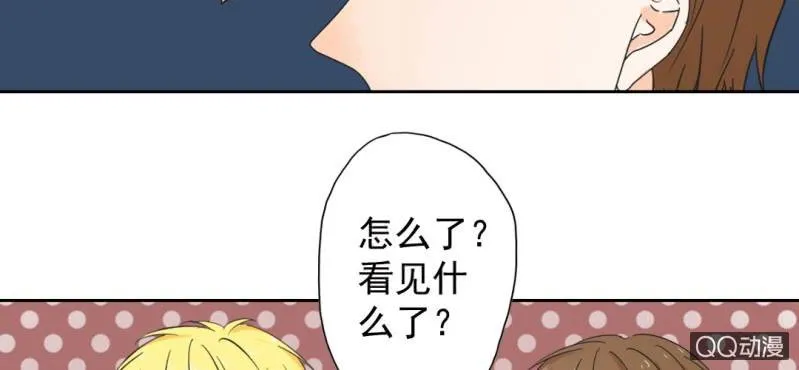 第28话 他买玫瑰花干嘛？ 第67页