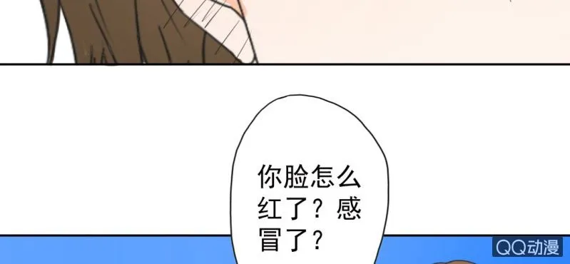 第28话 他买玫瑰花干嘛？ 第76页