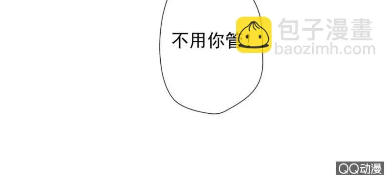 第28话 他买玫瑰花干嘛？ 第78页