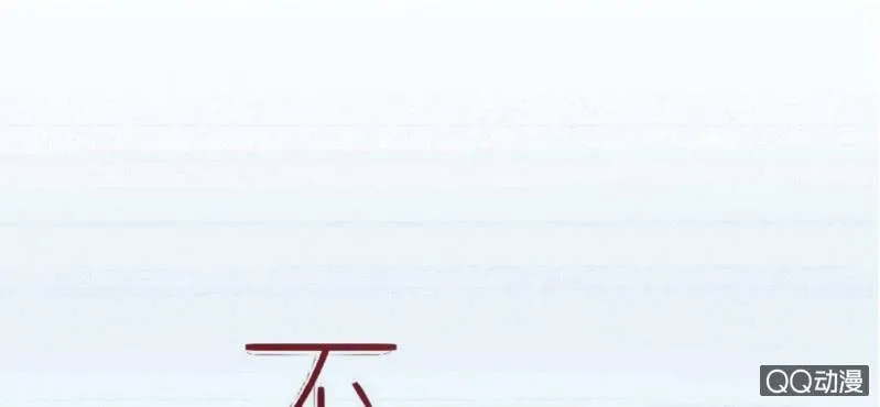 第27话 我喜欢你 第1页