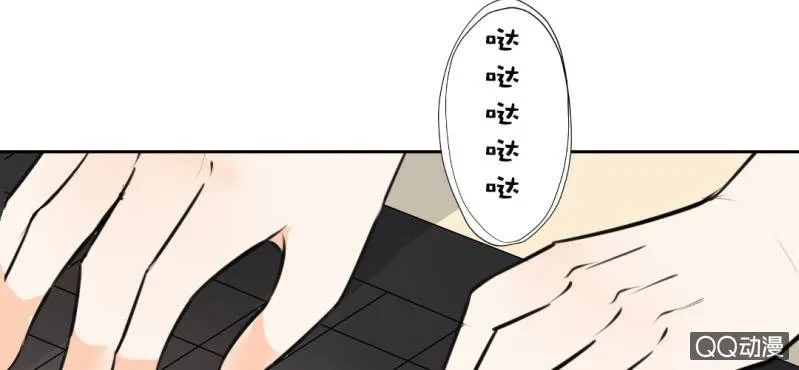 第27话 我喜欢你 第4页