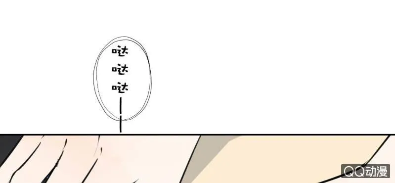 第27话 我喜欢你 第7页