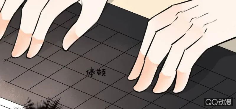 第27话 我喜欢你 第8页