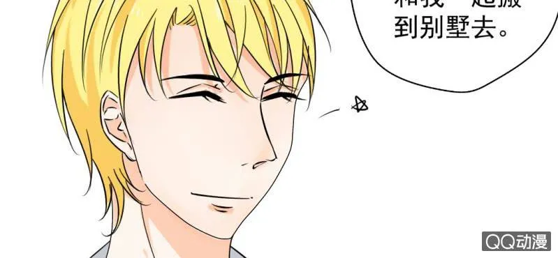 第27话 我喜欢你 第22页