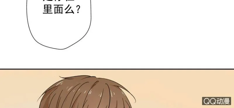 第27话 我喜欢你 第50页