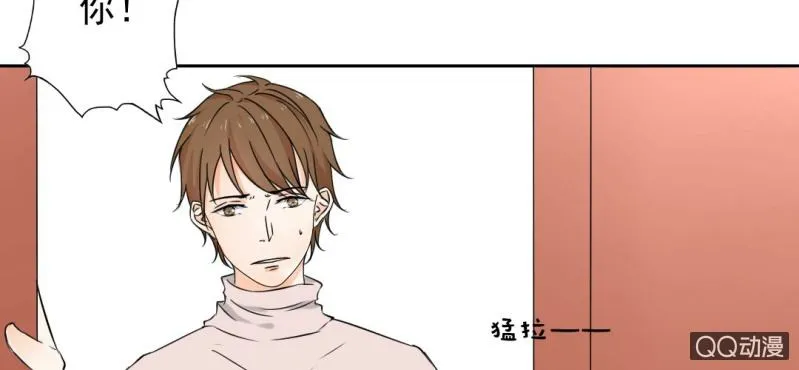 第27话 我喜欢你 第70页