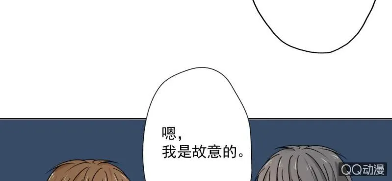 第27话 我喜欢你 第72页