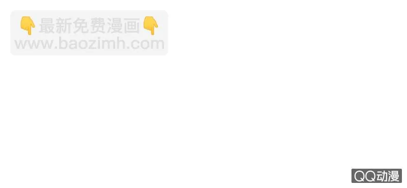 第27话 我喜欢你 第80页