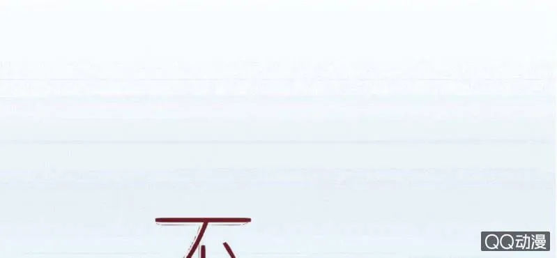 第26话 回忆里他的好 第1页