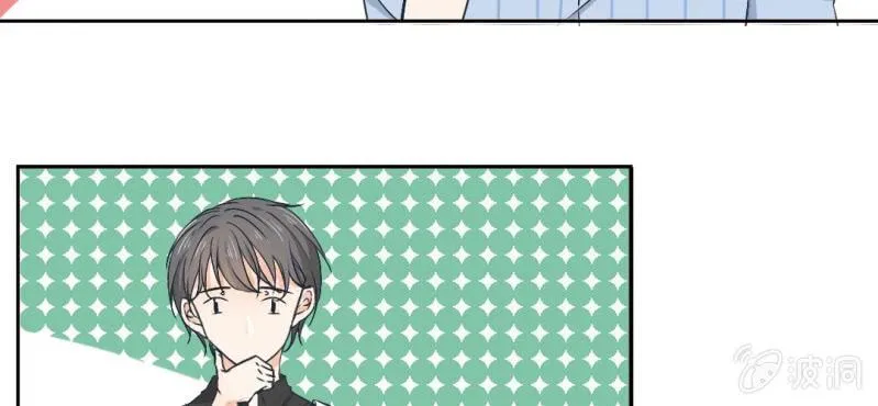 第26话 回忆里他的好 第11页