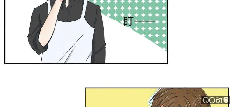 第26话 回忆里他的好 第12页