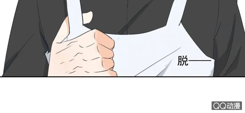 第26话 回忆里他的好 第15页