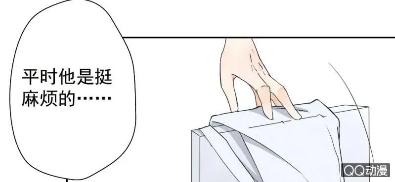 第26话 回忆里他的好 第24页