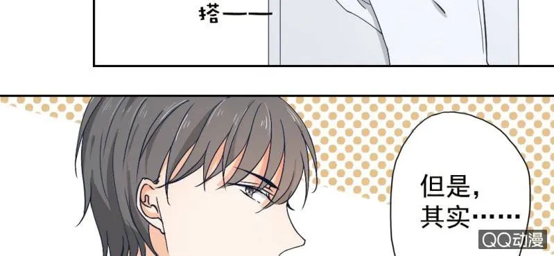 第26话 回忆里他的好 第25页