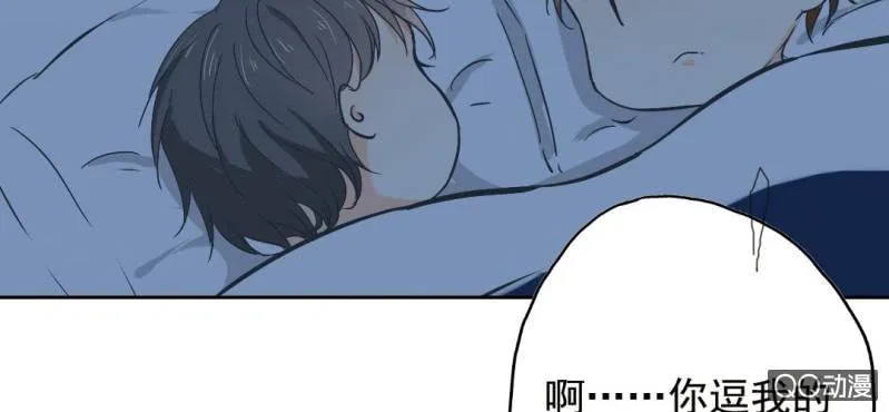 第26话 回忆里他的好 第35页