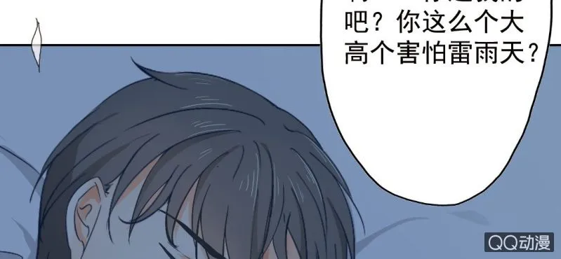 第26话 回忆里他的好 第36页