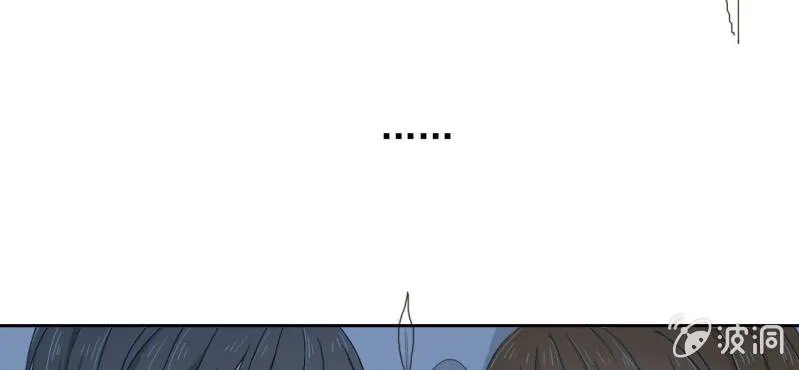 第26话 回忆里他的好 第38页