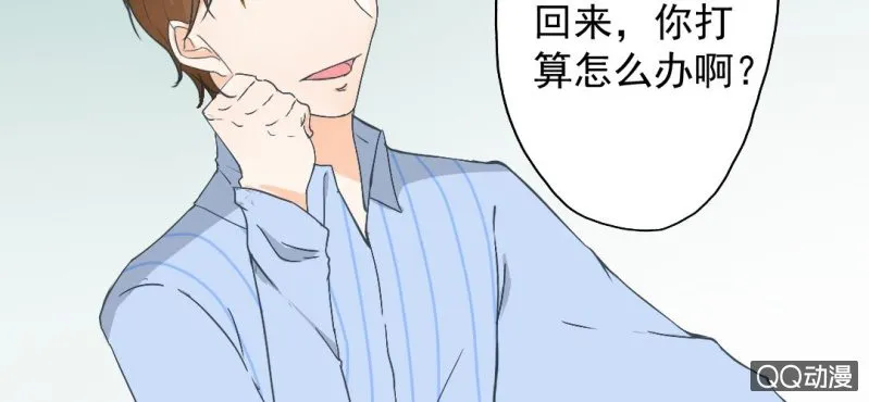 第26话 回忆里他的好 第65页