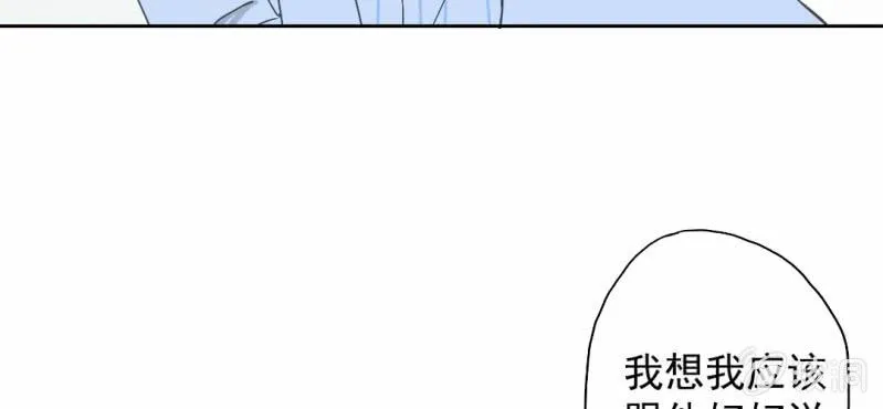 第26话 回忆里他的好 第66页