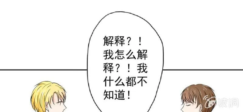 第25话 第9页