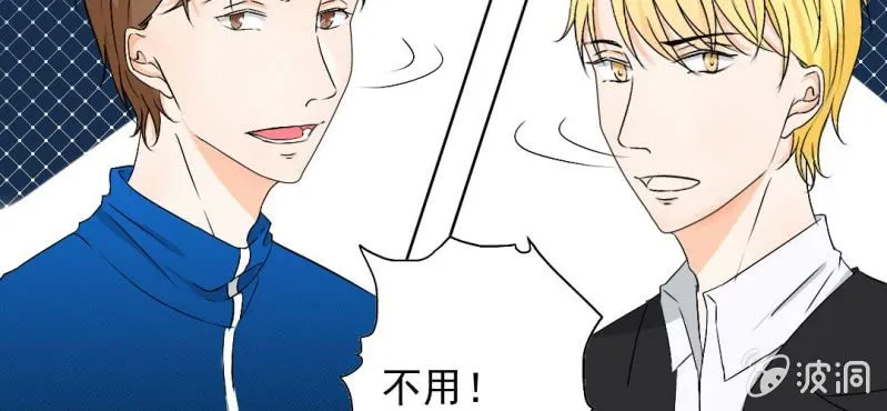 第25话 第15页