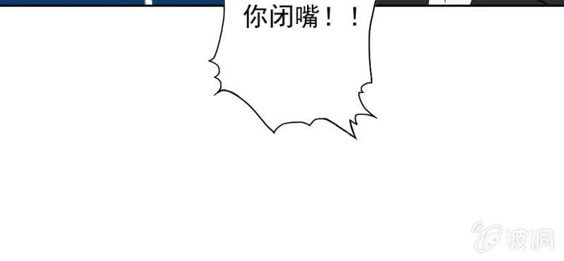 第25话 第16页