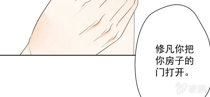 第25话 第18页