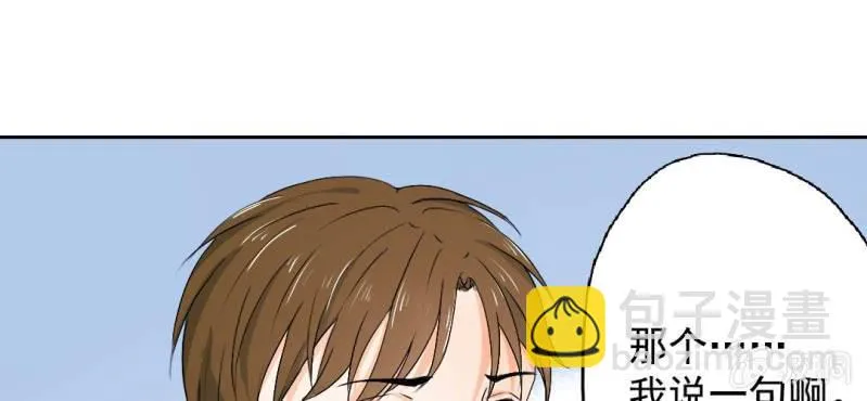 第25话 第24页