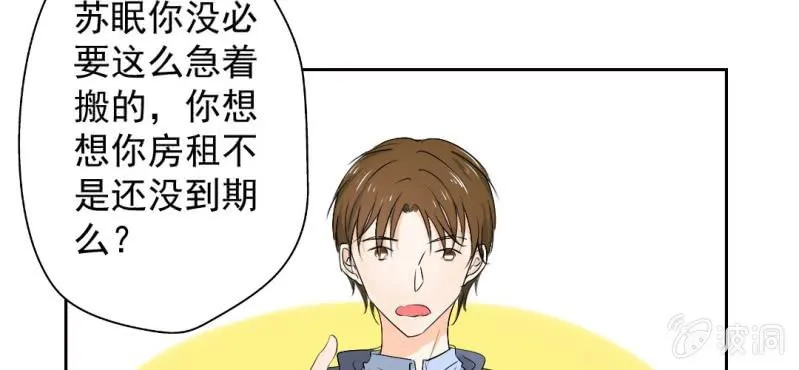 第25话 第27页