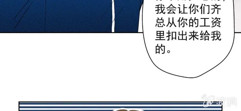 第25话 第32页