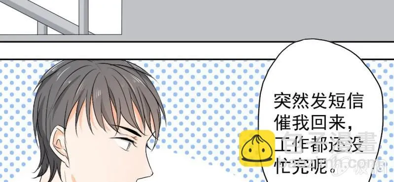 第25话 第39页
