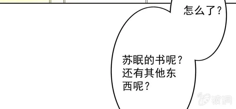 第25话 第50页