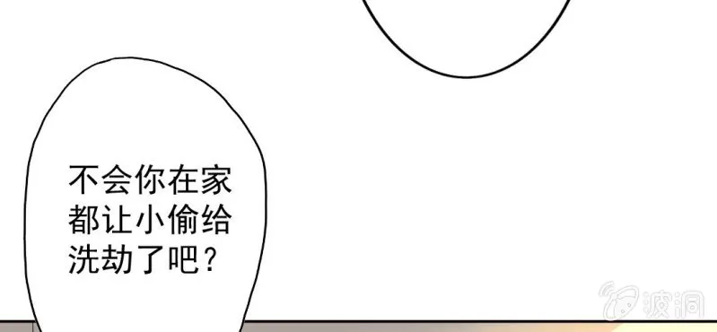 第25话 第51页